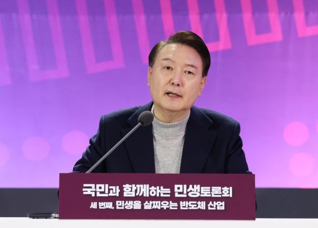 尹 “622조 투자해 반도체 메가클러스터…일자리 300만개 창출” | 마인드 다지기